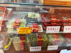 -麦盛斋糕点(北大街店)