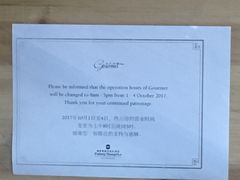 -西点坊(浦东香格里拉店)