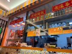 -彩虹站·香港烧腊茶餐厅