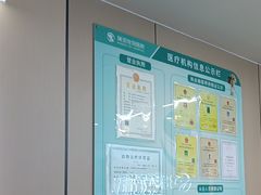 -瑞派伍一宠物医院·眼科·骨科·猫科转诊中心(马王堆院)