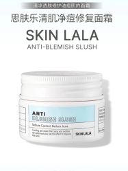 -SKINLALA美肤疗愈SPA
