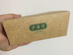 -泸溪河桃酥(秦淮夫子庙一店)