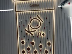 -KOI Thé(厦门国贸广场店)