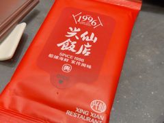 -兴仙饭店·闽味海鲜(马尾总店)