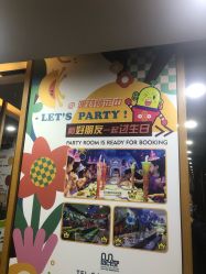 -玩元素·家庭游乐成长中心(香格里拉店)