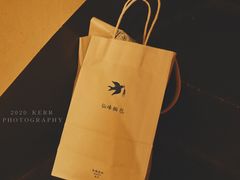 -仙峰天然面包(迎宾路店)