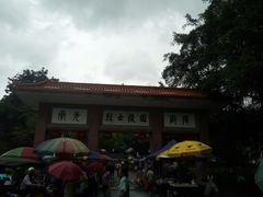 -北山公园