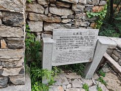 -井塘古村