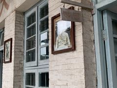 -枫泾古镇-人民公社旧址