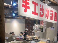 自助取餐区-五里关火锅(牛市口店)
