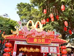 -越秀西湖花市(广州城市广场花卉店)