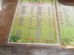 -黄家泡馍馆·非遗老字号·清真(凤九海荣名城店)
