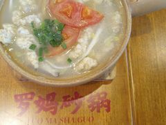 -罗妈砂锅(江苏南京江宁万达店)