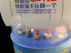 android_upload_pic-麦当劳(金平路站店)