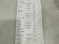 -延边金利串店(安达街店)