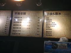 -miss密斯韩餐(平阳景苑店)