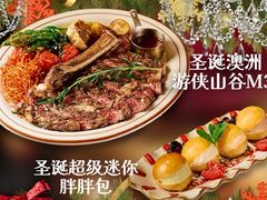 -IL TEATRO 精品意大利餐厅