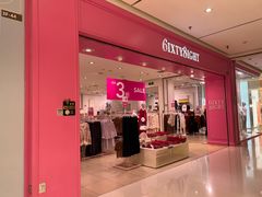 -6IXTY 8IGHT(朝阳大悦城店)