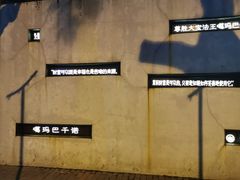 -FRANK STORE(巨鹿路店)