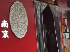 -李百蟹·江南蟹黄面·河景餐厅(夫子庙总店)