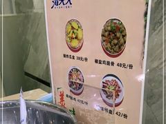 -海大大蒸汽海鲜餐厅·粤菜·特色小炒(欢乐颂店)