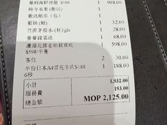 -協成海鮮火鍋(老店)