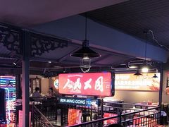 -霸王虾·小龙虾香辣蟹(玉林店)