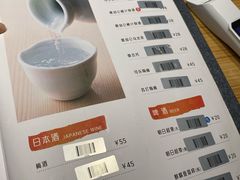 -花和海鲜自助(梅江店)