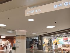-宝山日月光中心
