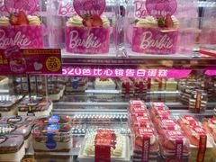 -味多美蛋糕(亚非大厦店)
