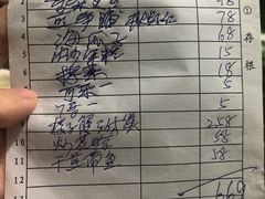 账单-旧款宁波饭店(华敏世纪广场店)
