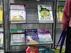 -昂立教育凯顿成长中心(嘉定南翔校区)