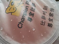 -尊宝比萨(科华店)