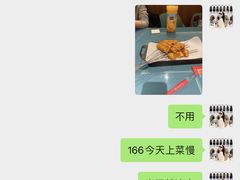 -壹陆陆烧烤(平房总店)