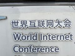 -乌记大厨餐厅