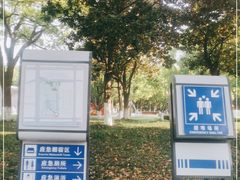-昆山城市公园