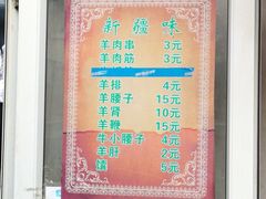 -同来顺烧烤餐厅(哈尔滨道店)