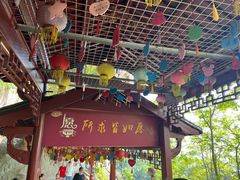 -大慈岩风景区