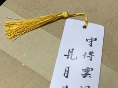 -京馔手工吐司(万达广场济南高新店)