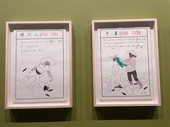 -大馆(前中区警署建築群)