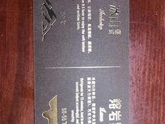 -好利来(红旗万达店)