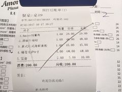-C'è Amore爱意(亿合城店)