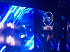 -魅KTV·AI辅唱(福雷德广场店)