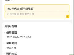 -卡朋西餐(悦汇城店)