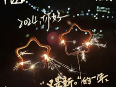 -老三样·旧食新味(船山路店)