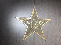 -新影联·华谊兄弟影院(望京店)