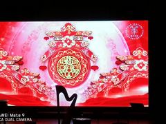 -天津音乐厅