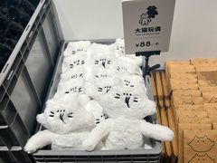 -多抓鱼循环商店(虹桥天地店)
