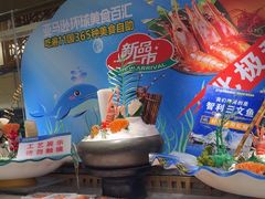 -亚马逊海鲜自助(梅溪湖步步高店)