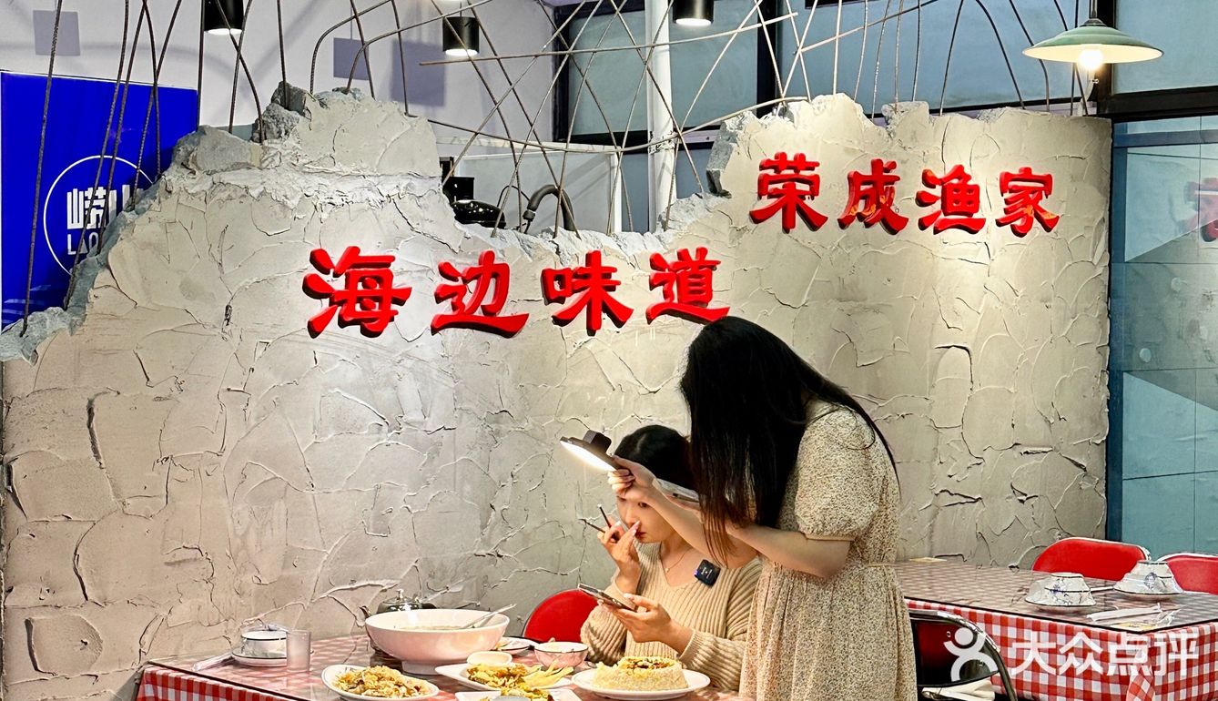 品尝胶东大排档的美食盛宴